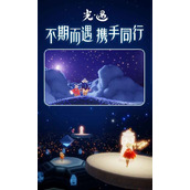 光遇霞谷抱胸站姿先祖位置 光遇(常驻)霞谷抱胸站姿先祖位置在哪里