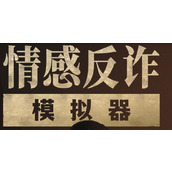 捞女游戏steam怎么没了 捞女游戏steam官网入口(最新)分享