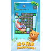 开心消消乐无限精力兑换码(最新) 开心消消乐无限精力(亲测可用)兑换码2025