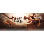 天龙八部珍兽洗练在哪