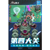 元气骑士蓝币兑换码2023 元气骑士10000蓝币兑换码大全(真实有效)