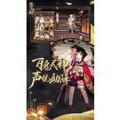 茨木童子御魂 茨木童子御魂最佳搭配(2023)