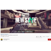 绝地求生2未来之战内测资格获取 PUBG new state 资格报名