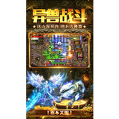 山海经之名剑录升级攻略 山海经之名剑录(萌新)升级攻略大全分享