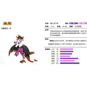 宝可梦朱紫吉雉鸡怎么配招 宝可梦朱紫吉雉鸡(满级)配招推荐