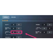 和平精英咋标记敌人位置(快捷键) 和平精英怎么标记敌人位置