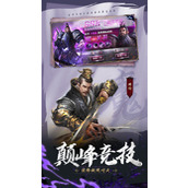 三国群英传7最强组合技大全 三国群英传7(手机版)最强组合技大全排行榜