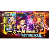 圣剑联盟永远不过期兑换码2022 圣剑联盟永远不过期兑换码(10个)最新永久兑换码