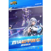 qq飞车职业选手排名 qq飞车(2025)职业选手排名榜前十