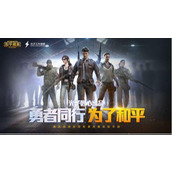 和平精英灵敏度怎么调最稳2025(附最新分享码) 不求人吃鸡灵敏度设置方法分享官方公认最强