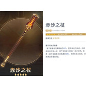 原神赛诺武器推荐 赛诺武器圣遗物推荐攻略