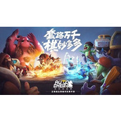 多多自走旗牵手腾讯,合力打造顶级IP