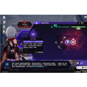 崩坏星穹铁道存护流难题12攻略 崩坏星穹铁道存护流难题12(必过的)打法攻略