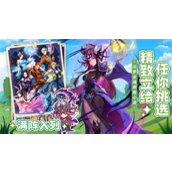 口袋斗罗大陆终身卡怎么样 口袋斗罗大陆终身卡介绍