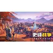 无主王座攻略 无主王座(新手入门)攻略指南