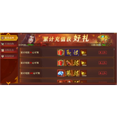 《百战沙城》12.28-12.29巅峰活动开启