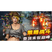 末日前线礼包码 末日前线(2025最新)礼包码大全