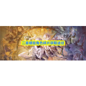 二重螺旋角色碎片怎么获取 二重螺旋角色碎片获取途径