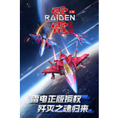 雷电觉醒兑换码 雷电觉醒(100抽)最新可用礼包码大全