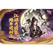 烟雨江湖画卷之谜 烟雨江湖(主线18)画卷之谜任务通关攻略解析