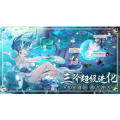 长安幻想鬼将怎么打书 长安幻想(75级)鬼将打书推荐攻略