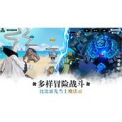 黑色四叶草魔法帝之道防卫者有哪些 黑色四叶草魔法帝之道防卫者一览