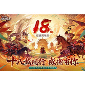 征途2怎么賺錢 征途2(rmb)快速搬砖攻略