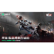 三角洲行动航空基地密码大全 三角洲行动航空基地今日(最新)密码介绍