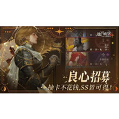 地下城堡4装备获取攻略 地下城堡4装备大全获取一览表