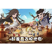 先生请出山最强阵容推荐 先生请出山最强阵容和最佳配置详解