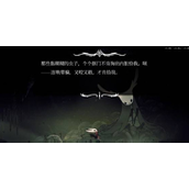 空洞骑士丝之歌育巢怎么过 丝之歌育巢盛宴支线任务攻略大全