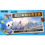 洛克王国手游蓝蝶鲨技能表 洛克王国手游蓝蝶鲨最新技能表大全