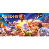 部落冲突创作者代码大全 2025部落冲突创作者最新代码汇总