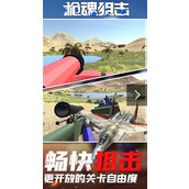 枪魂狙击兑换码大全 枪魂狙击最新兑换码合集