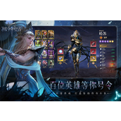 潮汐守望者一念封神兑换码大全 潮汐守望者一念封神最新兑换码合集