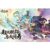 最强祖师兑换码大全 最新最强祖师2025永不过期兑换码汇总