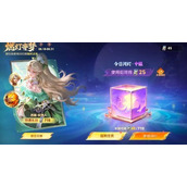 王者荣耀河灯分享码大全 王者荣耀(高级)河灯口令最新分享码汇总