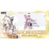 胜利女神新的希望夏活兑换码大全 胜利女神新的希望夏活最新兑换码分享