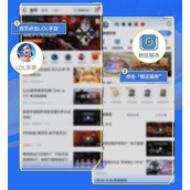 英雄联盟手游苹果怎么转安卓 英雄联盟lol手游ios转安卓(最新)教程