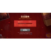 英雄联盟免费改名在哪 2025英雄联盟lol免费改名入口最新