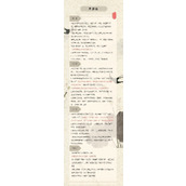 明末渊虚之羽支线任务多不多 明末渊虚之羽全支线任务攻略大全