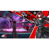 女神异闻录夜幕魅影最新兑换码大全 女神异闻录夜幕魅影(p5x永久)兑换码汇总2025