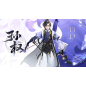 王者荣耀孙权最强出装(最新) 2025王者荣耀孙权最强出装(阵容)推荐