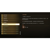 剑星丰饶的空投舱任务(怎么做) 剑星丰饶的空投舱支线任务攻略(大全)分享