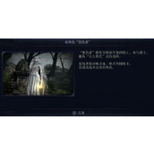 艾尔登法环黑夜君临角色解锁 艾尔登法环黑夜君临(全)角色解锁方法介绍