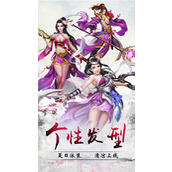 幻想仙灵手游2025礼包 幻想仙灵手游2025礼包兑换码大全最新