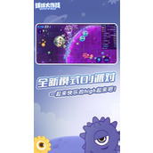 球球大作战刷棒棒糖 球球大作战(免费)刷棒棒糖网站(附工具辅助)