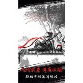 放置江湖门派选择 放置江湖(2025强力)门派选择推荐