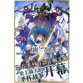 fgo日服可以调中文吗 fgo日服调中文教程