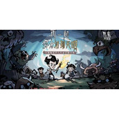 饥荒联机版兑换码2025steam 饥荒联机版(20位)兑换码大汇总